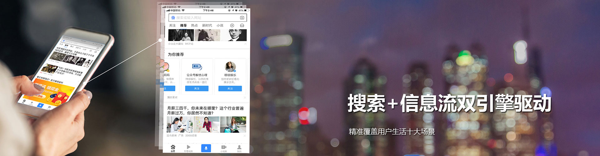 新华信息流竞价