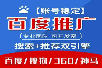 SEM服务托管实战案例：优化效果显著
