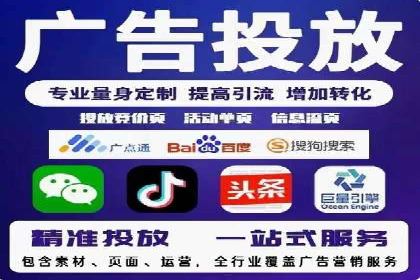 百度推广平台助力企业品牌建设案例分析
