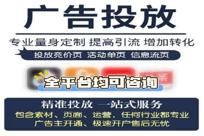 百度广告计费方式与成功案例分享